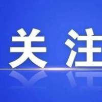 国庆假期郴州站增开16趟临客