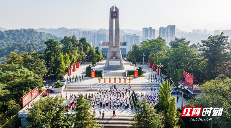 2024年9月30日，郴州市在烈士公园举行烈士纪念日向英雄烈士敬献花篮仪式。.png