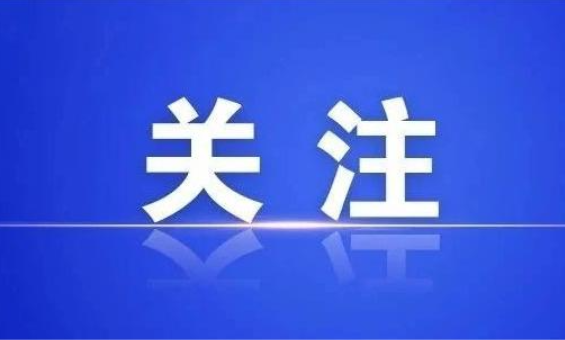 郴州园区营商环境优化结硕果，高质量发展“一路生花”