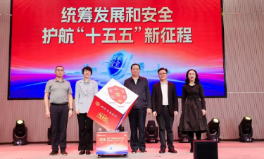 筑牢安全防线 凝聚职工力量  湖南工会开展国家安全教育宣讲