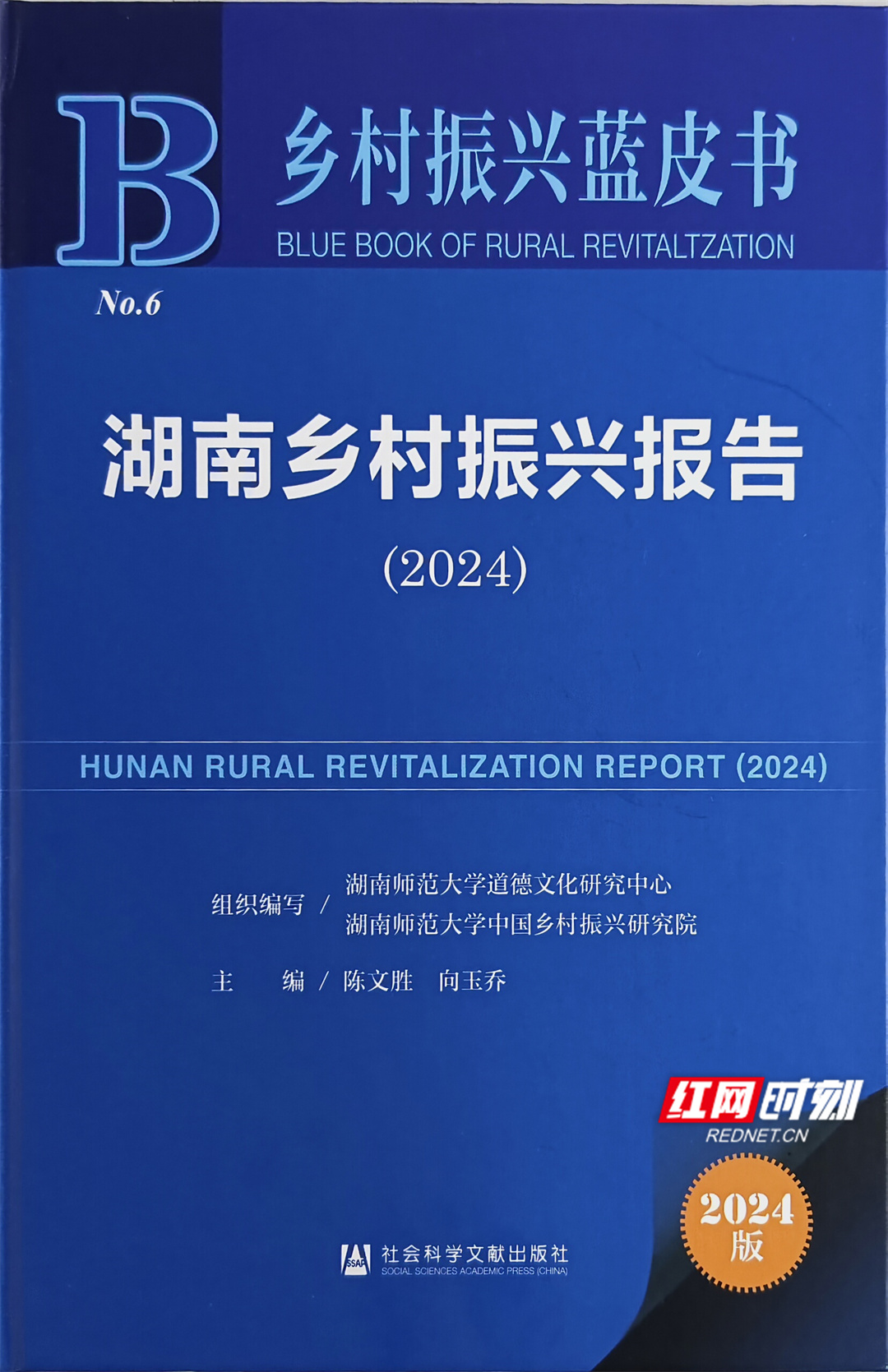 微信图片_20241223210251.jpg