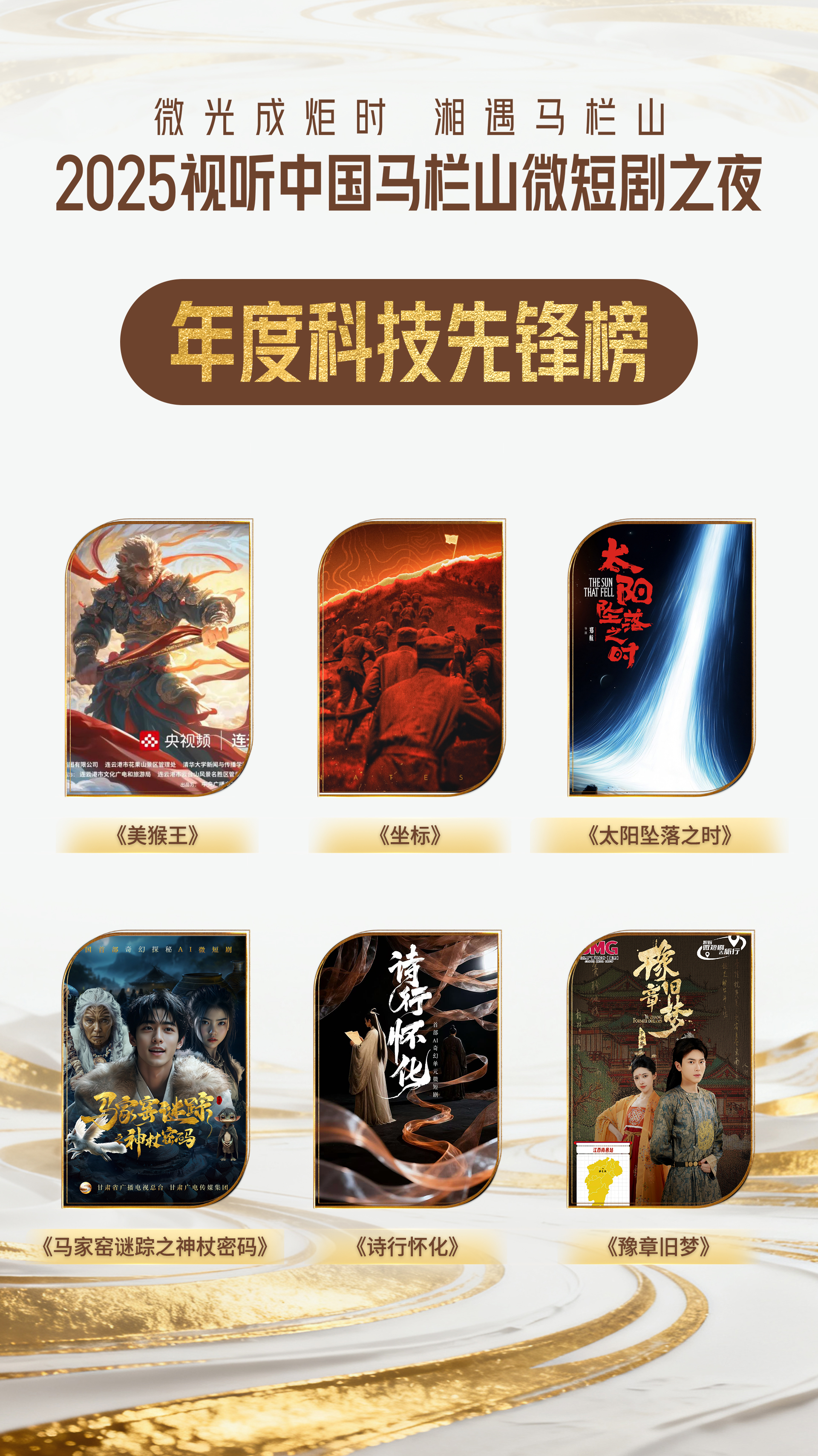 微信图片_20251015150400_183_53.jpg