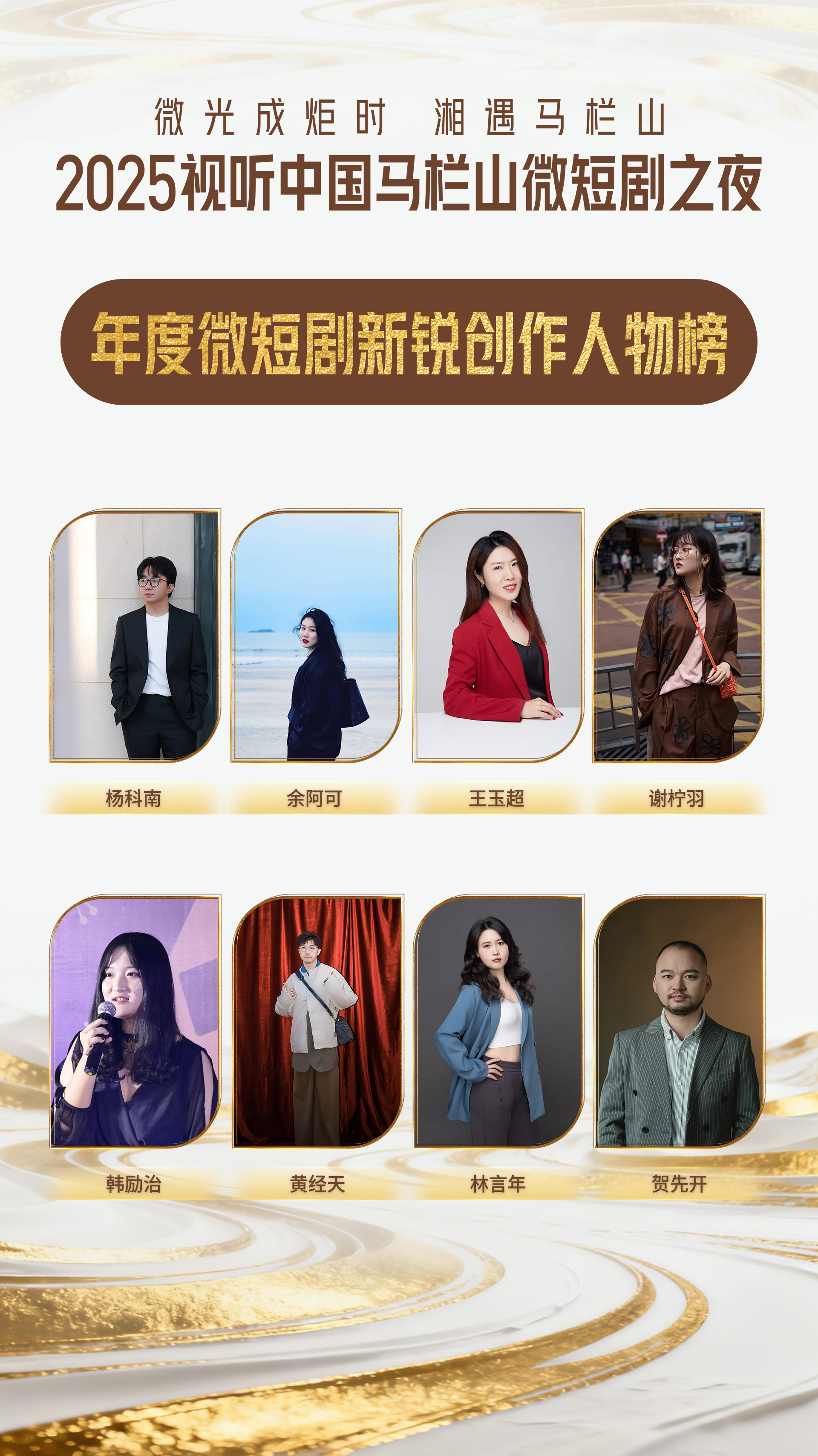 微信图片_20251015150402_184_53.jpg