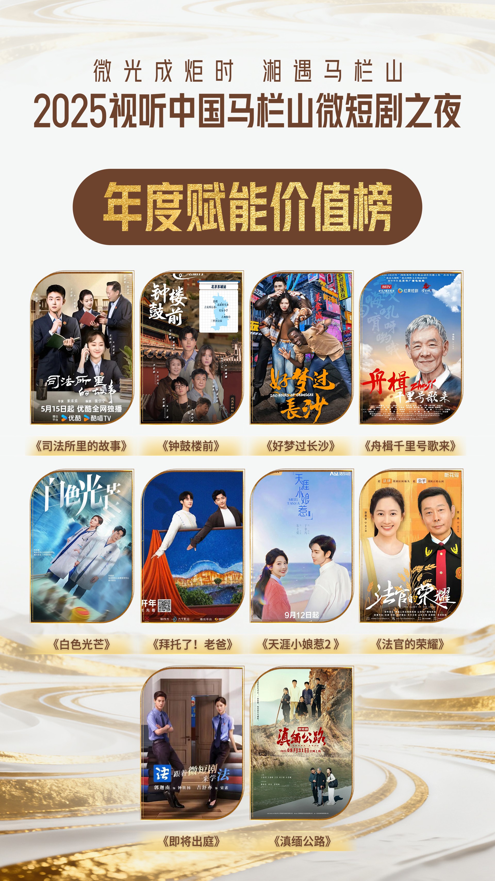 微信图片_20251015150403_185_53.jpg
