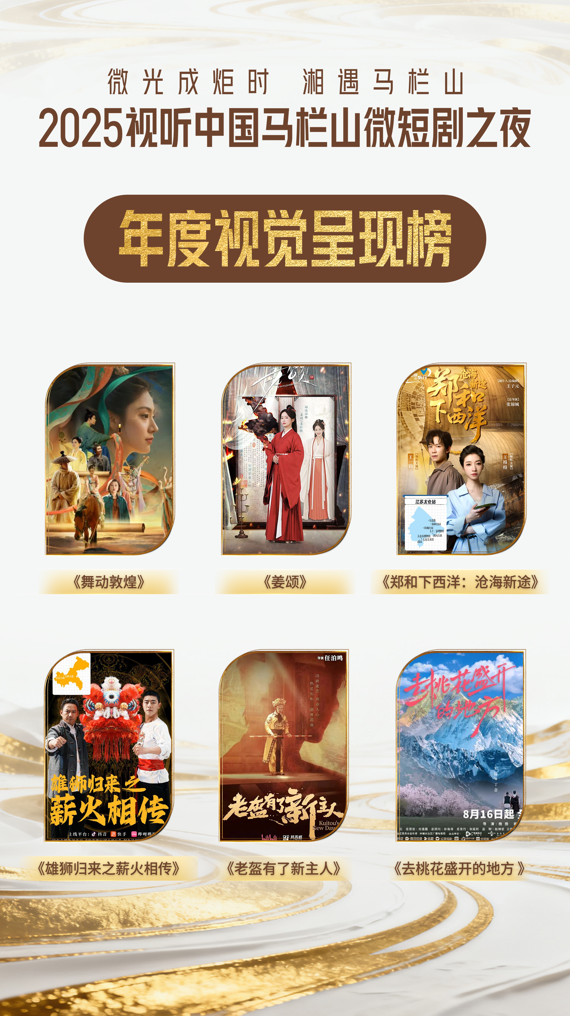 微信图片_20251015150359_182_53.jpg