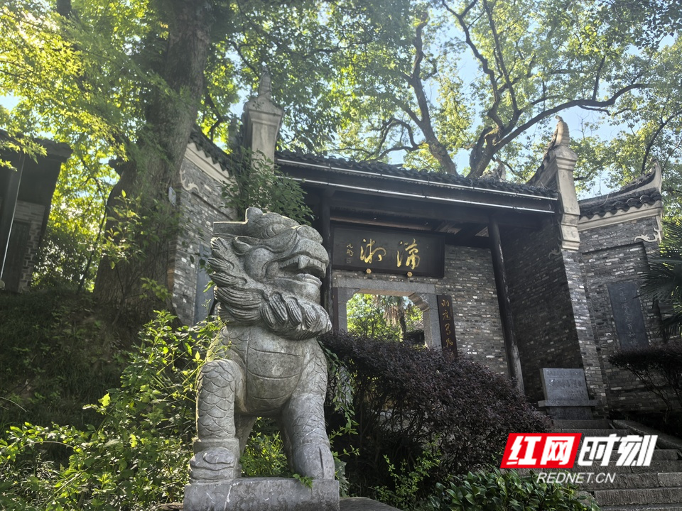 我住湘江边 萍洲书院 (2).jpg