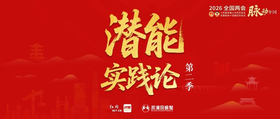 微信图片_2026-03-04_092406_840.jpg 微信图片_2026-03-04_092406_840.jpg