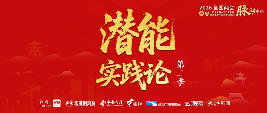 微信图片_2026-03-04_223844_986.jpg 微信图片_2026-03-04_223844_986.jpg