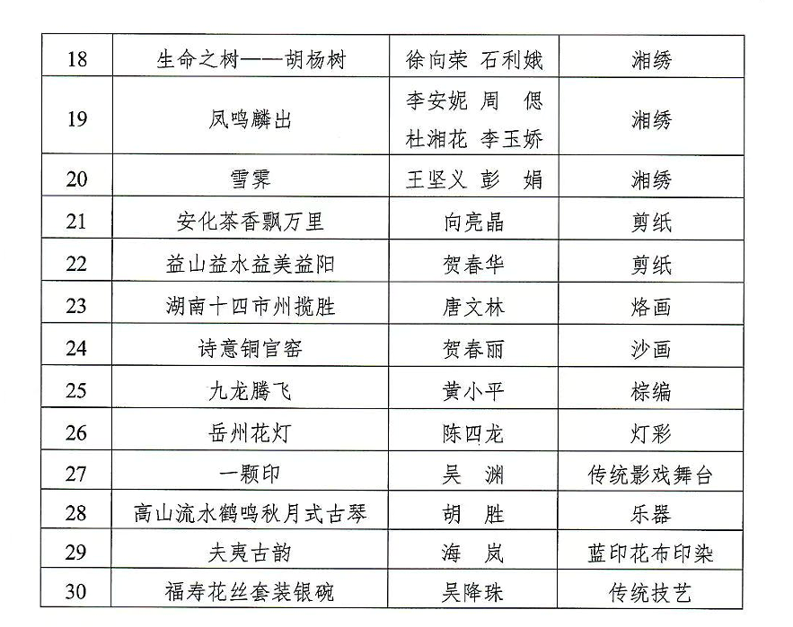 微信图片_20250513165851.png