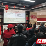 溯源固本文化自信！岳阳新华书店特邀舜文化专家分享《孔子与舜帝》