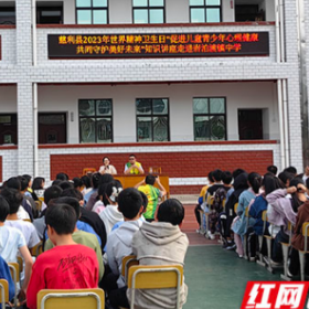 张家界：心理健康科普知识宣讲团走进慈利县岩泊渡中学