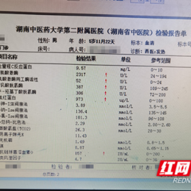 不少孩子都中招！流感、支原体感染后腿疼难忍，竟因这个并发症