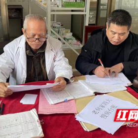 永州道县洪塘营瑶族乡开展诊疗服务和优化营商环境年度考核
