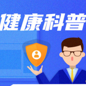 关于猴痘这些知识您要知道
