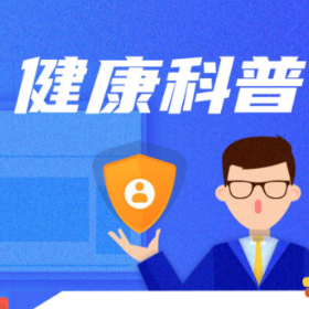 静脉曲张患者注意，术后一定要注意这五点！