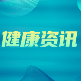 岳阳市平江县妇幼保健院生长发育专科门诊开展儿童义诊周活动
