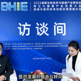 嘉宾访谈｜樊代明：医学整合与转向 提高人类的自然抗病能力
