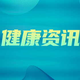 1小时39分钟！从“基层首诊”到“转诊手术” 男子转危为安