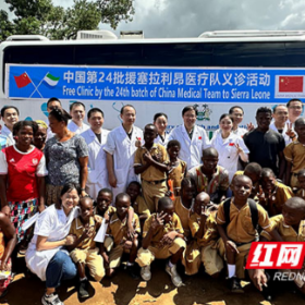 中国援塞拉利昂医疗队携手中国移动医疗车开展儿童义诊活动