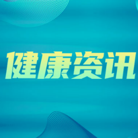 湖南省人民医院多学科协作解除七旬老人结肠癌病痛