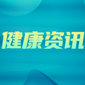 长沙市第四医院护士廉洁行医退礼物 医患情深暖人心