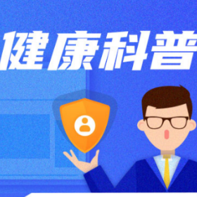 儿童牙外伤？别慌，掌握黄金30分钟！