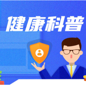 健康科普｜怎样进行儿童口腔早期矫治