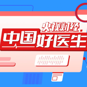 视频 | 他是医生里的“摄影师！20年手术记录揭秘“鼻咽癌”真相