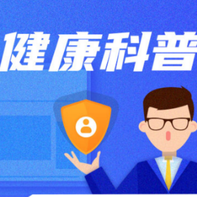 补冬不如补霜降！中医妇科教你“以内养外”