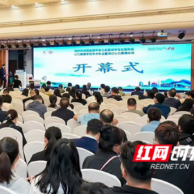 聚焦医学人文关怀 这场学术年会共探心血管疾病新进展