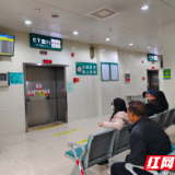 “医”路畅通 | 湖南省肿瘤医院：预约“零”跑腿 诊间一站式检查预约有新招