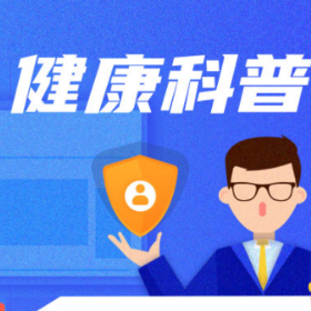 经期不调、满脸爆痘？小心多囊卵巢综合征