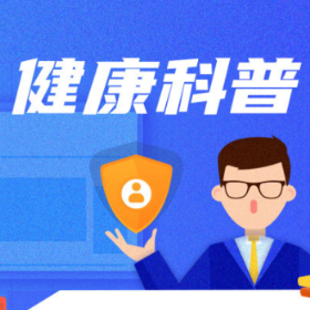 腹胀不适？试试这些应对小妙招