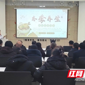 长沙市第四医院与社区携手 健康“礼包”送温暖