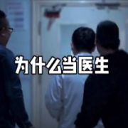 发布3项专家共识4个指南指标及全国数据平台 第六届中国出血大会长沙召开