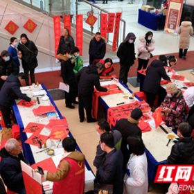 花样过小年 长沙市中心医院举办“‘瓷杯’为怀 新年送福”活动