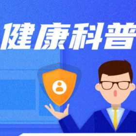 世界肾脏日｜关爱肾脏，守护健康