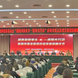 湖南省明辉慈善基金会：让慈善接力生生不息