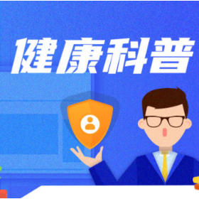 全国爱眼日 | “视力杀手”黄斑变性你了解多少？