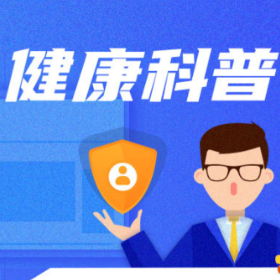 出行要注意！科学登山，预防膝踝损伤