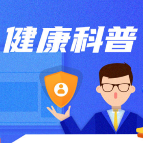 肚子总是“咕咕叫”？小心是身体在向你“示警”