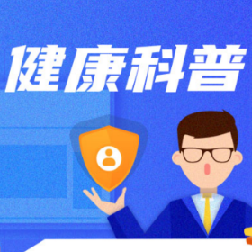 新年到，你的“胃”还好吗？