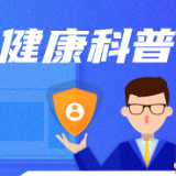 排便出现这些变化,可能是肠道长了息肉