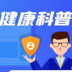 肛周流脓、硬块反复出现?可能是肛瘘在“作怪”