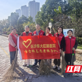 长沙东大肛肠医院走进金科社区开展志愿清扫活动