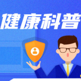 长期便秘?医生提醒:这些隐患需警惕