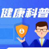 痔疮反复出血?当心引发这些问题