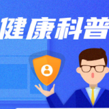 孩子张口呼吸、睡觉打鼾？警惕腺样体肥大