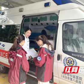 长沙市中医医院携手长沙机场推动航空医疗服务再升级