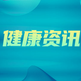 3.3爱耳日义诊活动来了！长沙市中医医院助力市民听力健康